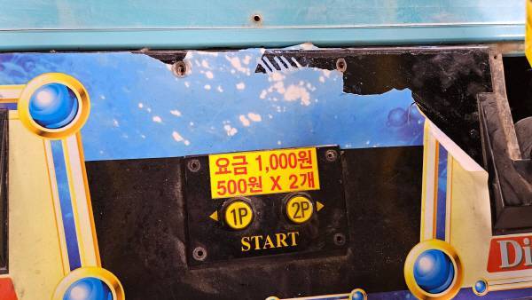 기존의 오션 헌터 패널