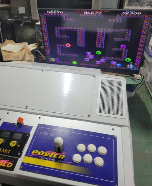 크으.. 한 판 해보니 너무 재미있다