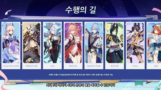 수행의 길