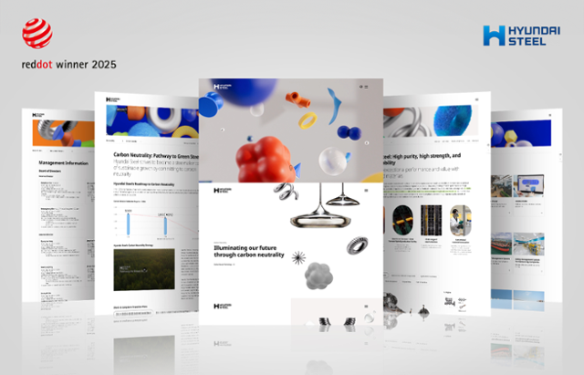 현대제철 홈페이지 PC 버전