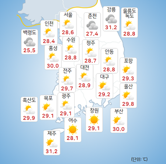 29일 오전 9시 현재 전국 날씨. [사진=기상청 날씨누리]