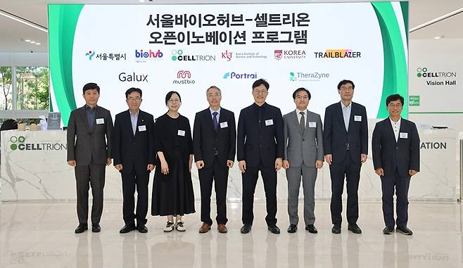 (왼쪽부터) 이수영 셀트리온 신약연구본부장, 권기성 셀트리온 연구개발부문장, 석차옥 갤럭스 대표, 김맹섭 머스트바이오 대표, 이대승 포트래이 대표, 홍선우 테라자인 부사장, 정한섭 서울시 첨단산업과장, 김현우 서울바이오허브 센터장이 기념촬영하고 있다. [사진=셀트리온 제공]