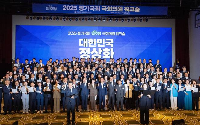 정청래 더불어민주당 대표, 김병기 원내대표를 비롯한 의원들이 29일 인천 중구 파라다이스시티 컨벤션센터에서 열린 2025 정기국회 더불어민주당 국회의원 워크숍에서 결의문을 낭독하며 구호를 외치고 있다. /사진=뉴스1