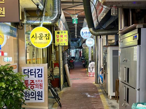 Sigoljib inside Ttukdo Traditional Market [LEE JIAN]