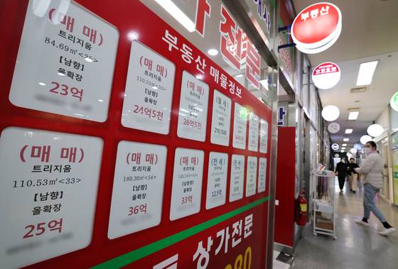 Listings for apartments in Jamsil are posted at a real estate agency in Songpa District, southern Seoul on Feb. 13. [NEWS1]