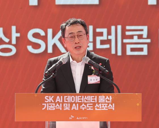 SK Telecom CEO Ryu Young-sang speaks during the groundbreaking ceremony for its new AI data center in Ulsan on Aug. 29. [YONHAP]