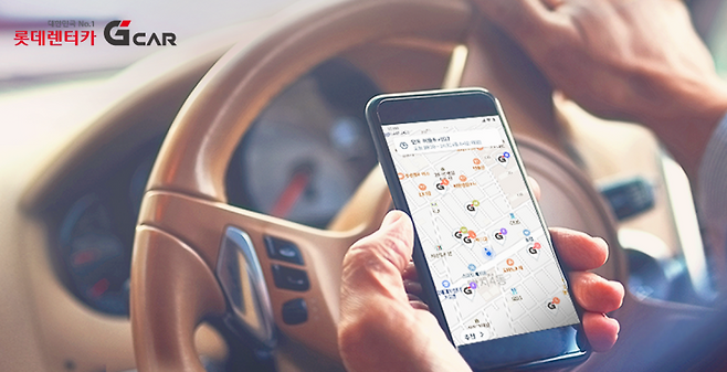 G카는 2030 소비자가 가장 큰 비율을 차지하고 있다고 밝혔다. G카 제공.