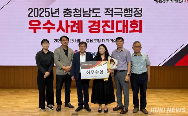 충남도 토지관리과의 ‘구 토지대장 한글화·디지털 구축사업’이 지난 25일 충청남도 적극행정 우수사례 경진대회에서 최우수상을 수상했다.&nbsp;