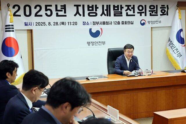 윤호중 행정안전부 장관이 28일 오전 정부서울청사에서 열린 2025년 지방세발전위원회에 참석해 모두 발언을 하고 있다.  행안부 제공