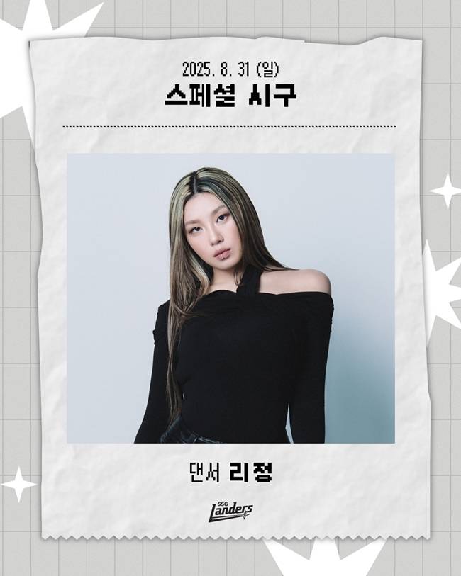 사진=SSG 랜더스