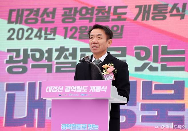 (대구=뉴스1) 공정식 기자 = 한문희 한국철도공사 사장이 13일 오전 대구 서구 서대구역에서 열린 대경선(대구경북선) 광역철도 개통식에 참석해 인사말을 하고 있다. 2024.12.13/뉴스1  Copyright (C) 뉴스1. All rights reserved. 무단 전재 및 재배포,  AI학습 이용 금지. /사진=(대구=뉴스1) 공정식 기자