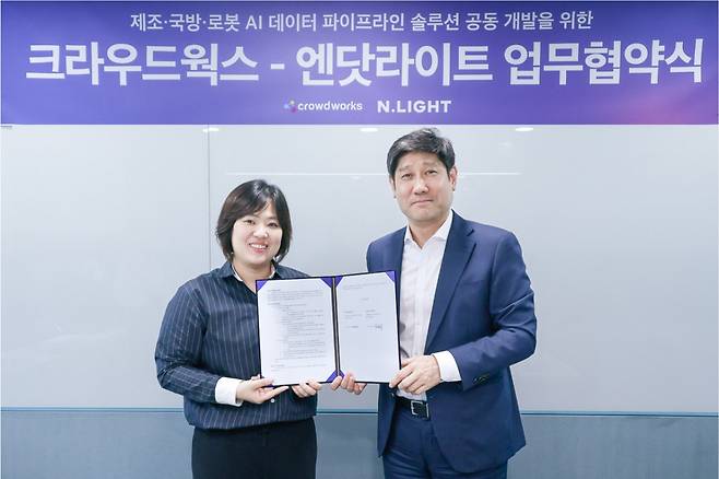 박진영 엔닷라이트 대표(왼쪽)가 김우승 크라우드웍스 대표와 업무협약을 맺고 있다. /사진=엔닷라이트 제공