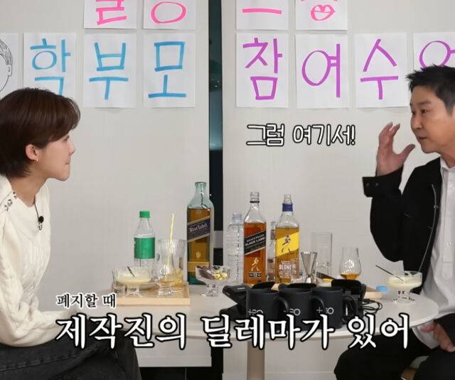 신동엽이 프로그램 폐지에 대해 솔직하게 이야기했다. / 유튜브 '살롱드립 2'