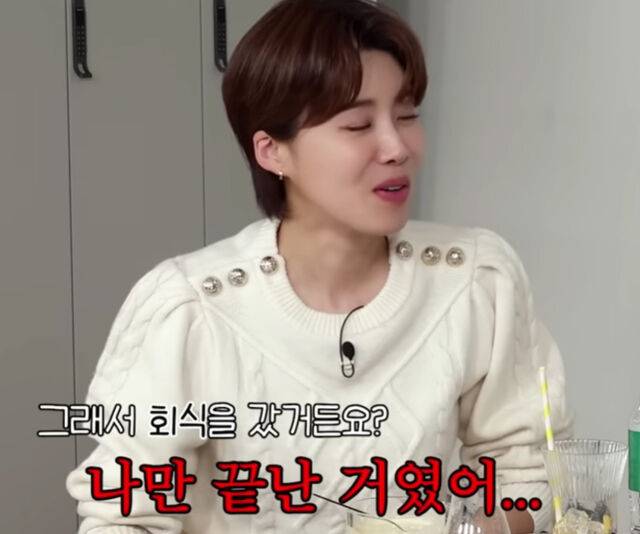 회식 자리에서 장도연이 자신만 하차한다는 사실을 알았다고 밝혔다. / 유튜브 '살롱드립 2'