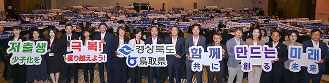 [경북도 제공]