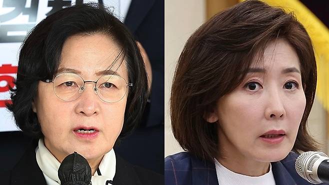 추미애 더불어민주당 의원(왼쪽)과 나경원 국민의힘 의원. [연합]