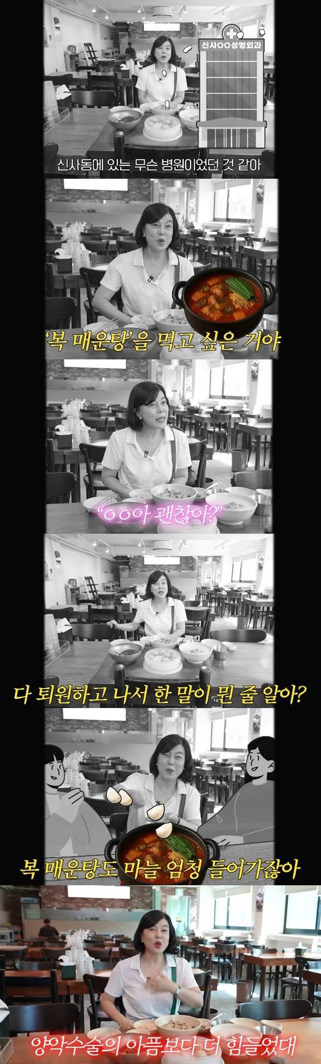 채널 ‘안녕하세요 최화정이에요’