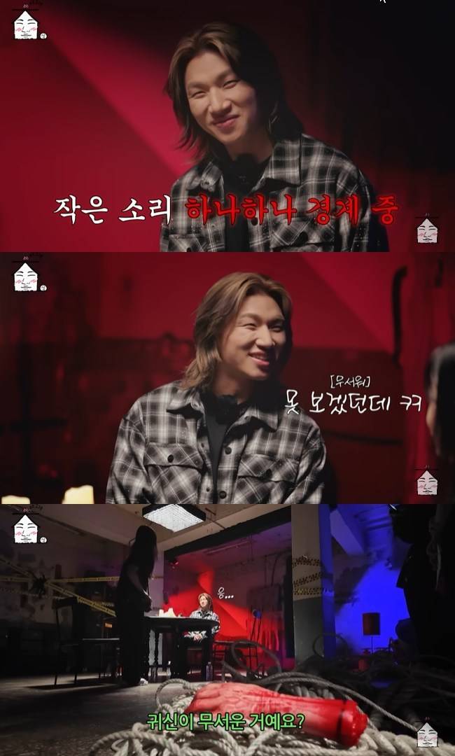 사진=‘집대성’ 채널 영상 캡처