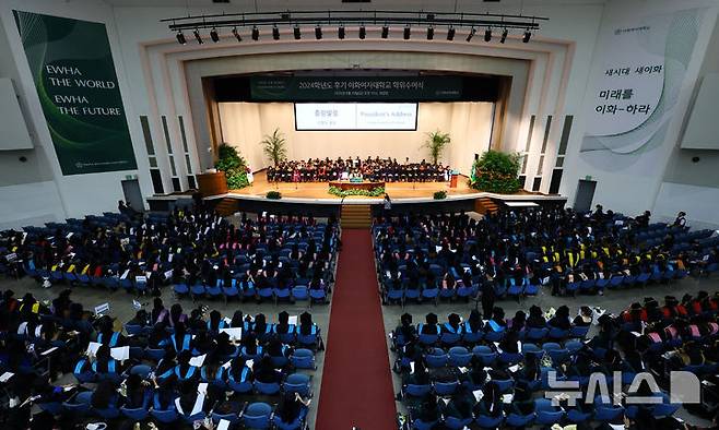 [서울=뉴시스] 황준선 기자 = 29일 오전 서울 서대문구 이화여자대학교에서 2024학년도 후기 학위수여식이 열리고 있다.  2025.08.29. hwang@newsis.com