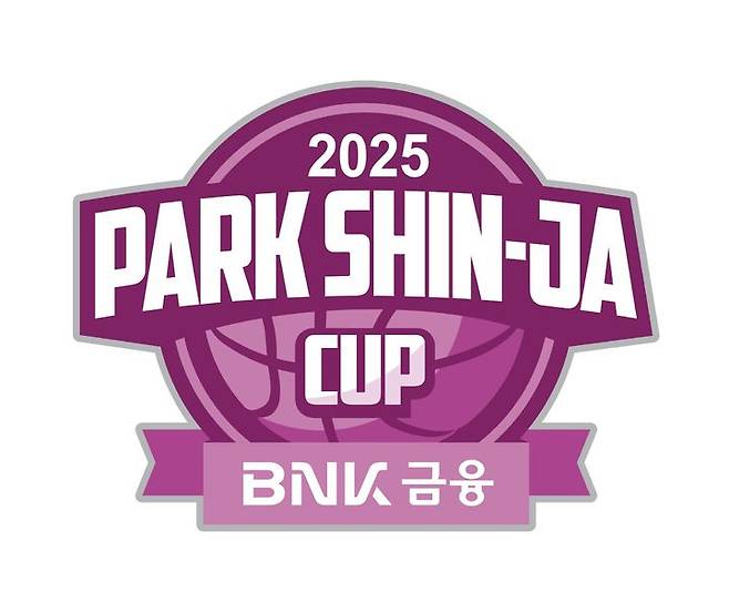 [서울=뉴시스] 내달 30일부터 9월7일까지 총 9일간 부산 사직실내체육관에서 열리는 2025 BNK금융 박신자컵 공식 엠블럼. (사진=한국여자농구연맹 제공) 2025.07.16. photo@newsis.com내달 22025 BNK금융 박신자컵 *재판매 및 DB 금지