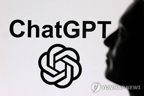 챗GPT [오픈AI 제공. 연합뉴스]