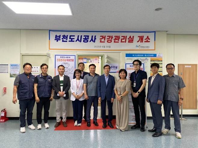 부천도시공사가 직원들의 일상적인 건강 관리를 지원하기 위해 '직원 건강관리실'을 본사에 조성했다. 부천도시공사 제공