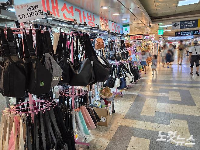 대전중앙로지하상가. 박우경 기자