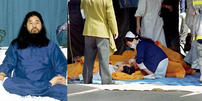 1995년 일본 도쿄의 지하철역에 사린가스 테러를 자행한 옴진리교 교주 아사하라 쇼코(왼쪽)와 사건 당시 사진. AFP 연합뉴스