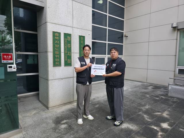 SK하이닉스 노조원들이 29일 충북 청주시 대전지방고용노동청 청주지청에서 대표자 교섭 불발에 대비해 노동쟁의 조정신청서를 접수할 준비를 하고 있다.사진=SK하이닉스 노조