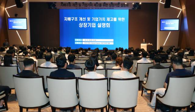 사진 제공=한국거래소