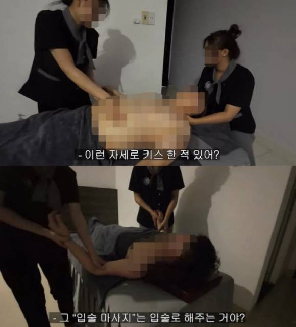 구독자 약 2만명을 보유한 한국인 유튜버 A씨가 베트남 마사지 직원에게 성희롱 발언을 하고 이를 유튜브에 버젓이 올려 누리꾼들의 질타를 받았다. 유튜브 캡처