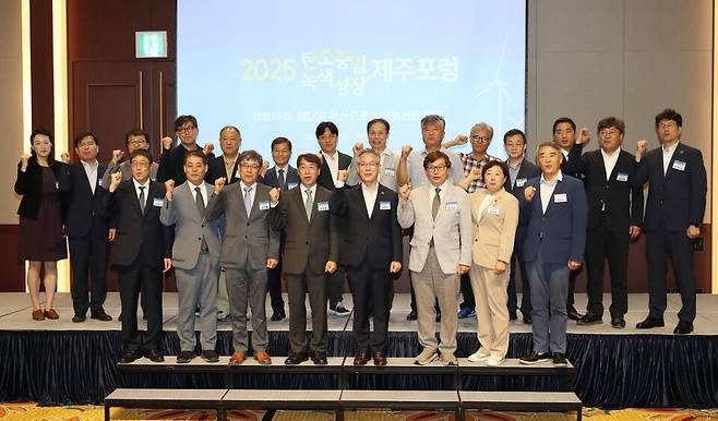 지난 28일 제주 부영호텔에서 열린 '2025 탄소중립‧녹색성장 권역 릴레이포럼' 참가자들이 파이팅을 외치고 있다. ⓒ제주도 제공