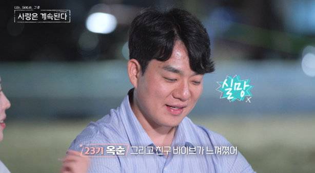 사진｜SBS Plus·ENA