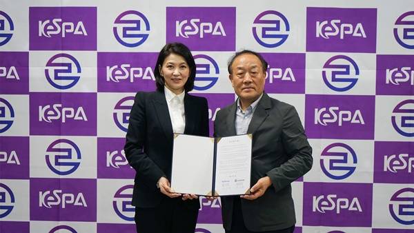 사진=한국e스포츠협회 제공