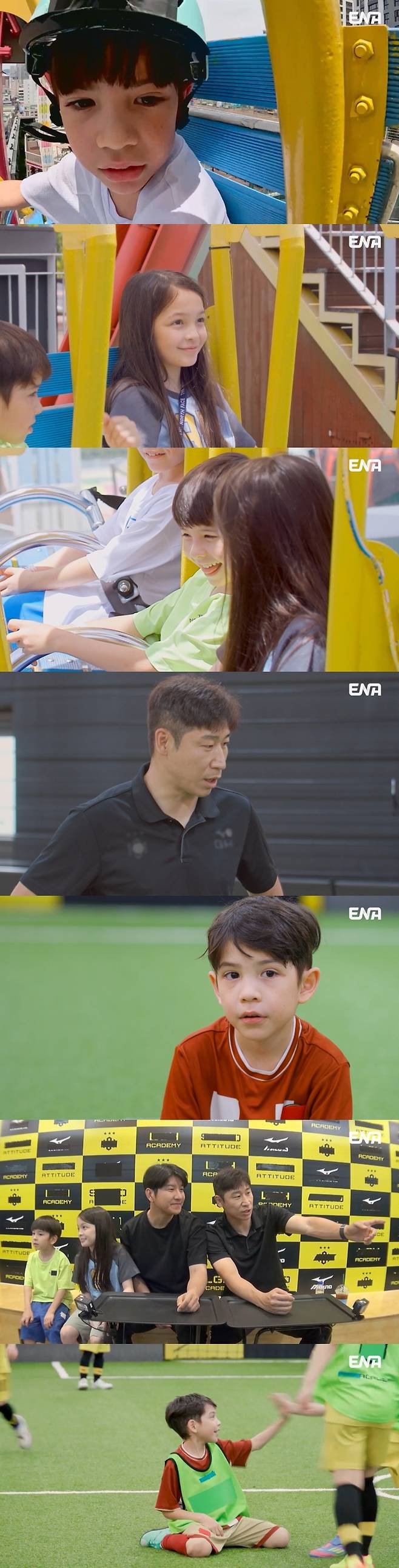 ▲ '내 아이의 사생활'. 제공| ENA