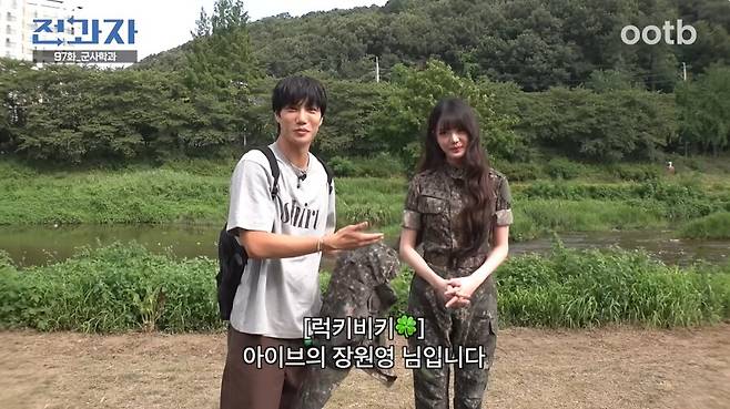 ▲ 출처|유튜브 '전과자' 캡처