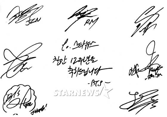 방탄소년단이 스타뉴스 창간 12주년을 축하했다. /사진=스타뉴스