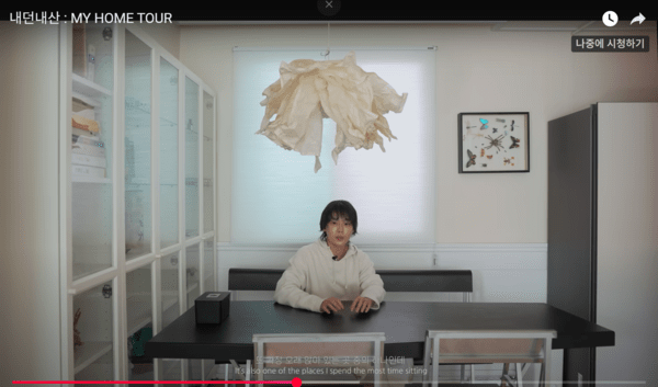 사진 던 유튜브 화면 캡처