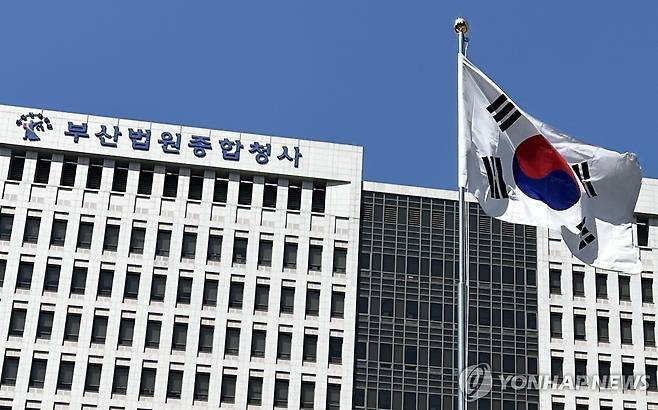 부산지방법원 [촬영 김재홍]