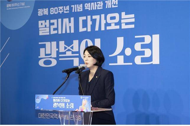 대한민국역사박물관 행사서 기념사 하는 배현진 의원 [배현진 의원실 제공]