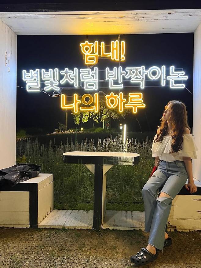 사진 = 임윤아 인스타그램