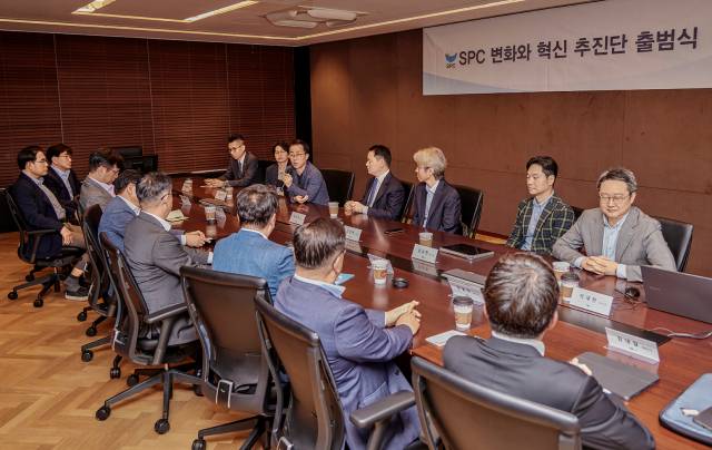 SPC '변화와 혁신 추진단' 회의 모습/사진제공=SPC