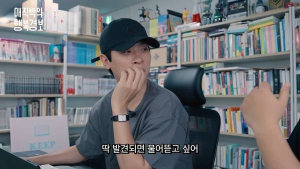 ⓒ유튜브 채널 '치과의사 매직박'