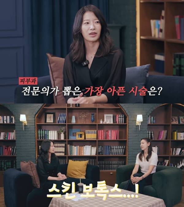 ⓒ유튜브 채널 '한혜진 Han Hye Jin'