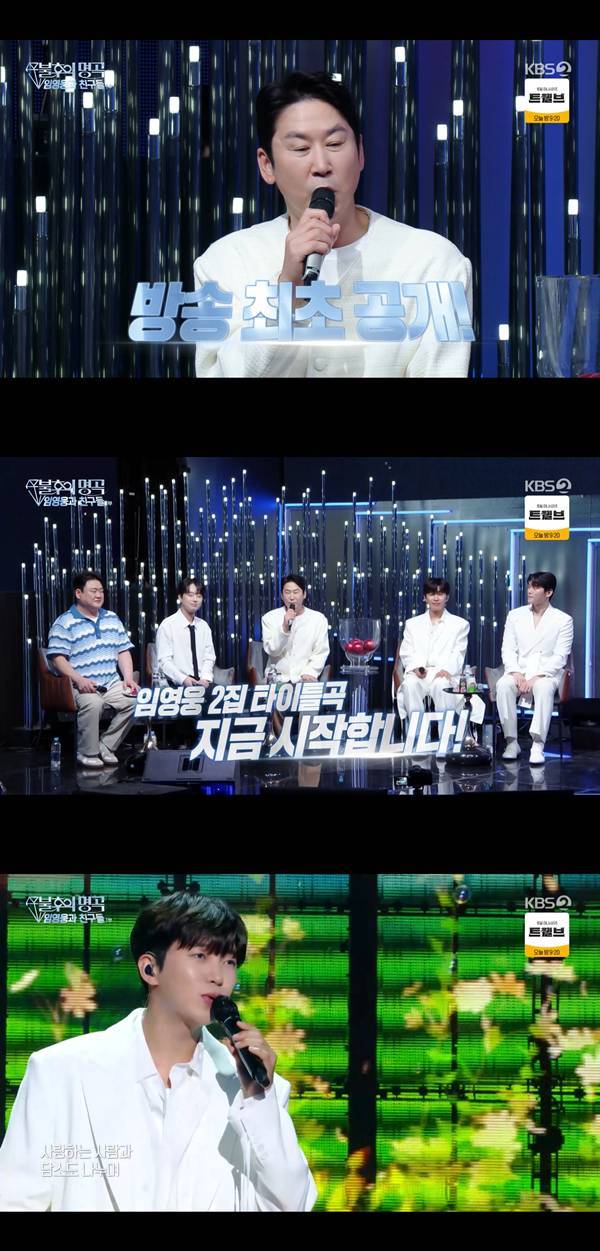 ⓒKBS2