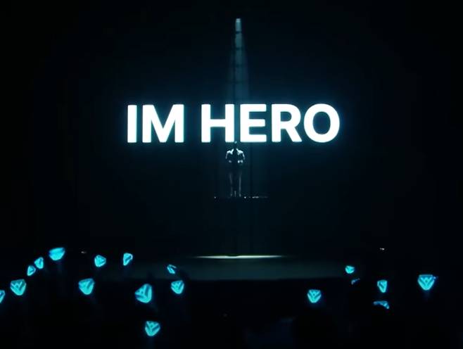 '불후의 명곡' 임영웅 특집, 역사적인 축제의 서막이 오늘 열린다