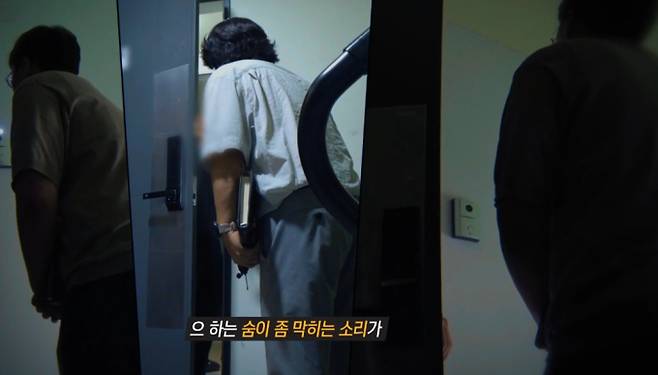 ‘그것이 알고 싶다’ 유혜영 사건