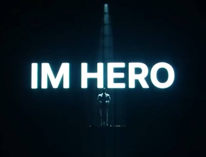 임영웅과 친구들 KBS 2&nbsp;