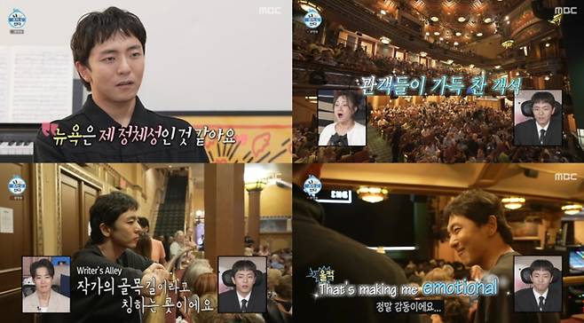 '나 혼자 산다'(나혼산)