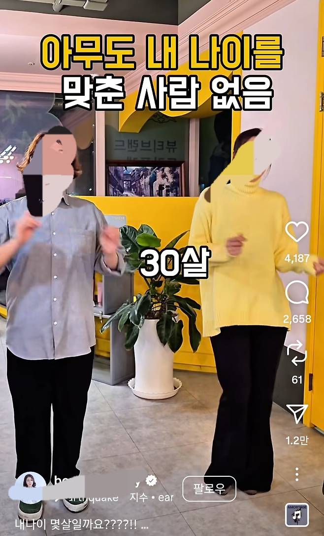 thumb/R658x0.q70/?fname=https://t1.daumcdn.net/news/202508/30/chosun/20250830074339383koof.jpg